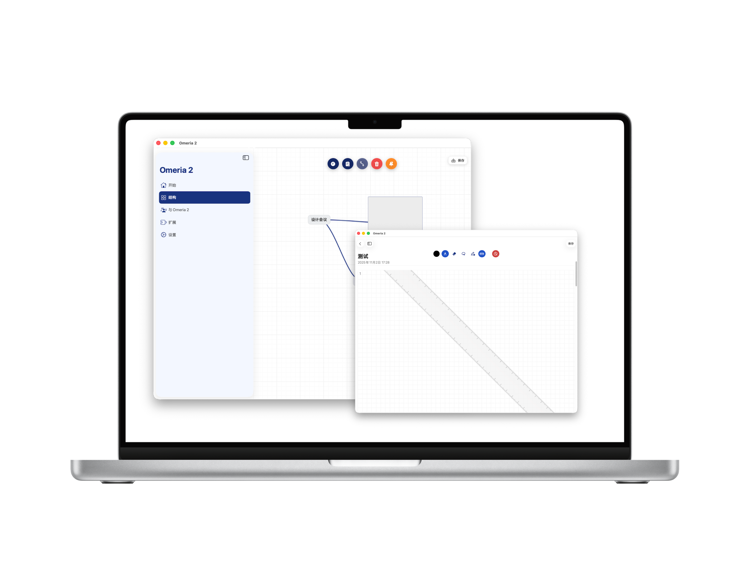 iPad Pro (7th Gen) 13″备份@1x